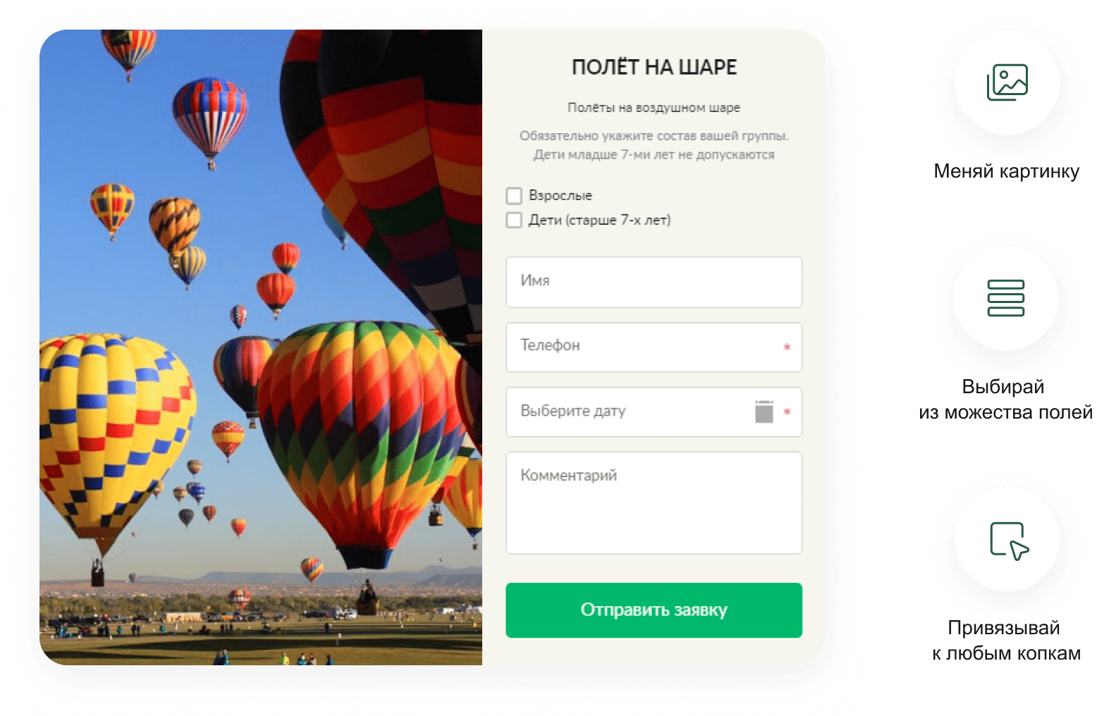 Феникс - безлимитный конструктор интернет-магазинов